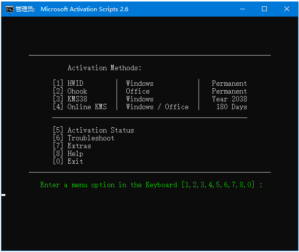 Microsoft Activation Scripts(微软产品激活脚本工具)绿色版